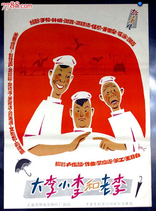 科米利亚斯主教大学 Hotel management diploma